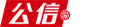 公信中國(guó)
