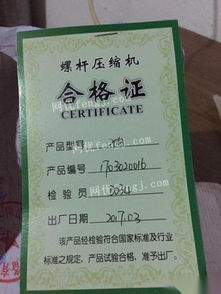 食品廠倒閉，九成新變頻螺桿空壓機20A低價轉讓