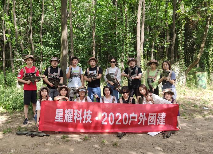 西安星耀網絡科技 深耕網絡技術服務，賦能企業數字化轉型