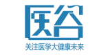 醫(yī)谷