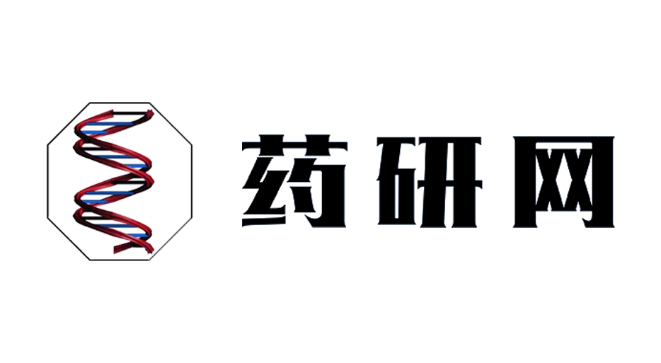 藥研網(wǎng)