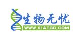 生物無憂