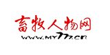 畜牧人物網(wǎng)