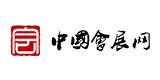 中國會展網(wǎng)