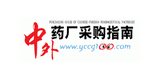 中外藥廠采購指南