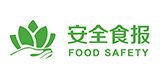 安全食報