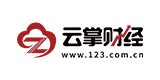 云掌財經(jīng)
